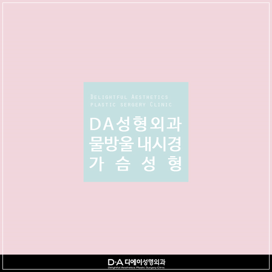 볼륨감없는 가슴? 이제는 고민하지말고 관련 이미지 1