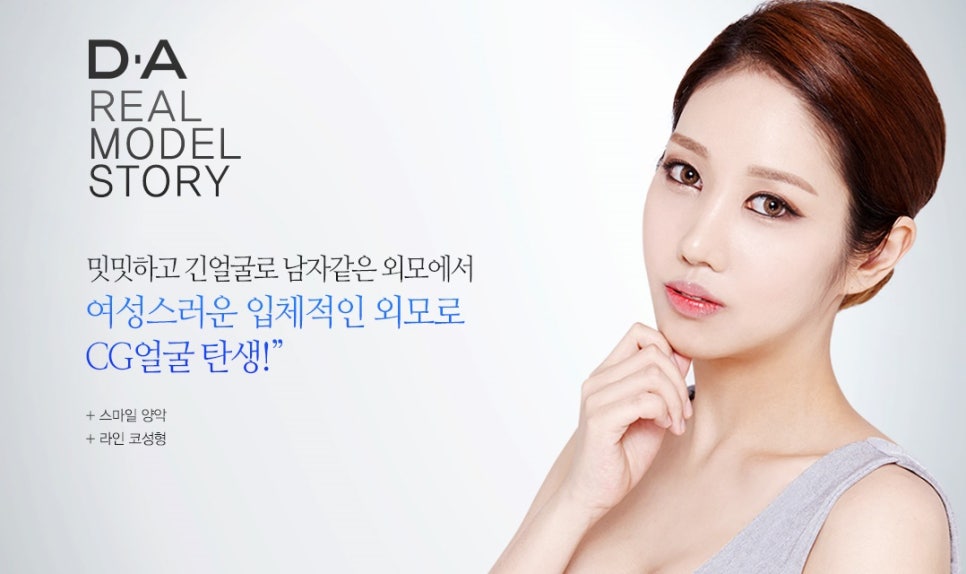 콤플렉스 제로 10화 입체적인 CG외모 김우 편 관련 이미지 27