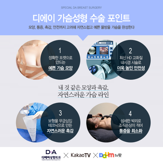 완벽한 S라인 베이글녀 최동희의 가슴성형은? 관련 이미지 4