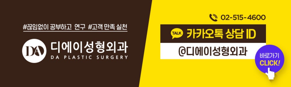 안면윤곽 수술 전 확인해야 하는 것은? 관련 이미지 12