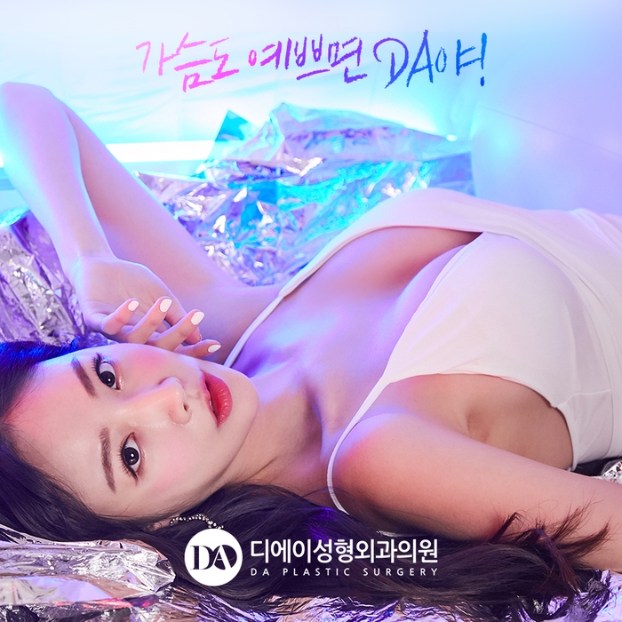 가슴성형 시작은 보형물 선택에서부터! 보형물 종류와 주의사항 관련 이미지 5