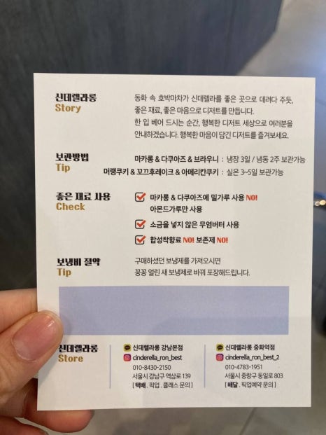 인디언 주름 고민 해결! 중안면부 리프팅에 대하여 설명드립니다. 관련 이미지 33