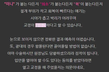 I am Kim Jun-hyun, Chief Director of Midline Plastic Surgery. image 6