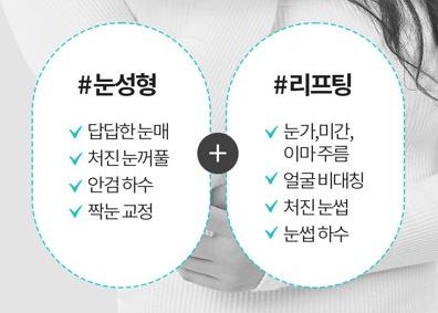 멀티 내시경이마거상술 vs 일반 이마거상술 차이점! 관련 이미지 7