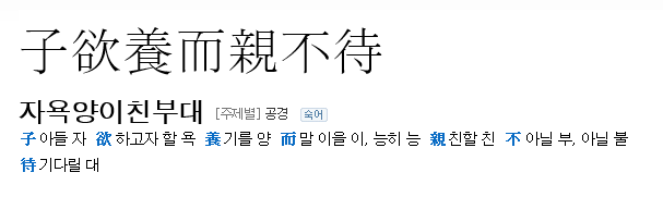 <2편> 쌍꺼풀 수술 없이 눈을 크게 만드는 방법을 성형외과 전문의가 직접 설명드립니다. 관련 이미지 14