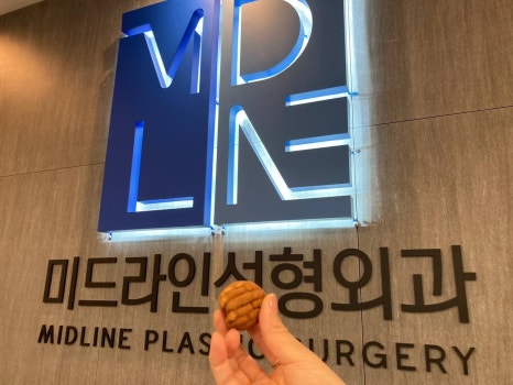 앞턱 주름이 고민! 자갈턱(호두주름) 보톡스로 개선!! 관련 이미지 4