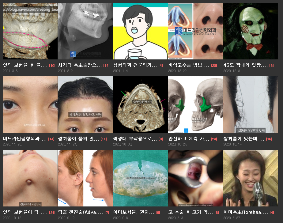 I am Kim Jun-hyun, Chief Director of Midline Plastic Surgery. image 2