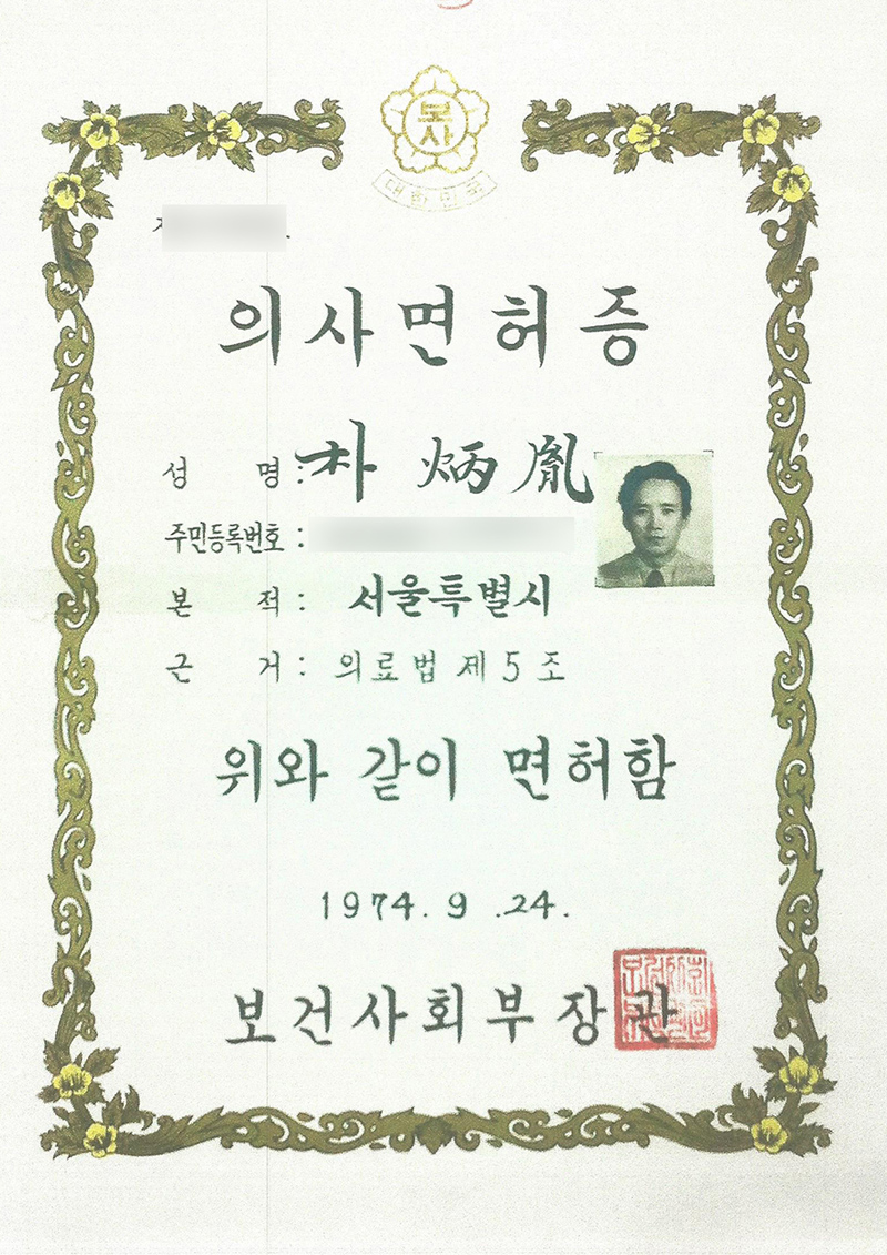 구순열 수술의 대가, 미드라인성형외과의 박병윤 교수님을 소개합니다. 관련 이미지 22