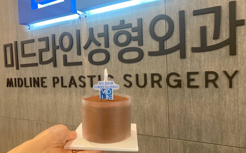 What Type of Plastic Surgery Is Needed for Small, Cramped Eyes? (About Lateral, Lower, and Combined Lateral-Lower Canthoplasty) image 27