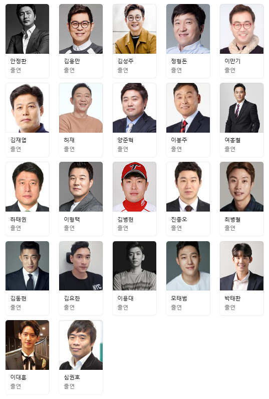 구순열 수술의 대가, 미드라인성형외과의 박병윤 교수님을 소개합니다. 관련 이미지 1