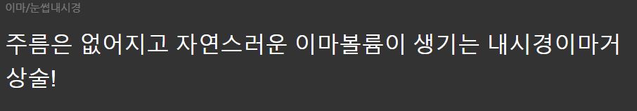 필러&middot;보형물 부작용, 골흡수 됐을 때 해결 방법은? 관련 이미지 4