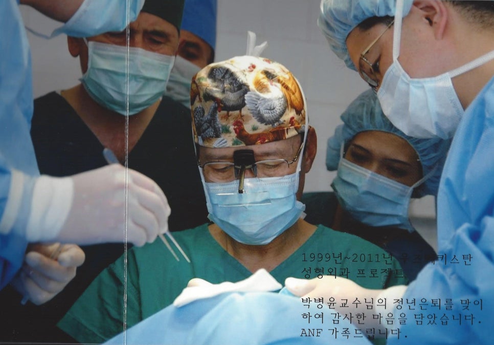 구순열 수술의 대가, 미드라인성형외과의 박병윤 교수님을 소개합니다. 관련 이미지 2