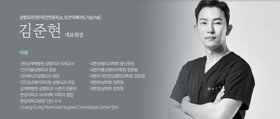 미드라인성형외과 김준현원장이 알려주는 눈밑지방재배치와 눈밑지방이식. 관련 이미지 7
