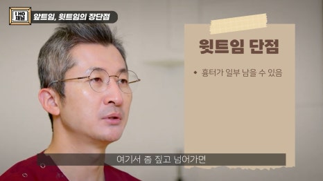 앞트임, 윗트임 하지 말아야할 눈!! 관련 이미지 22