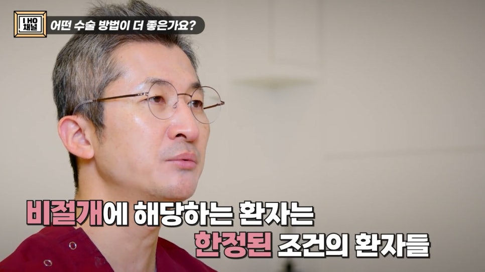 쌍꺼풀 수술 절개 VS 비절개 나에게 맞는 수술 방법은? 관련 이미지 29