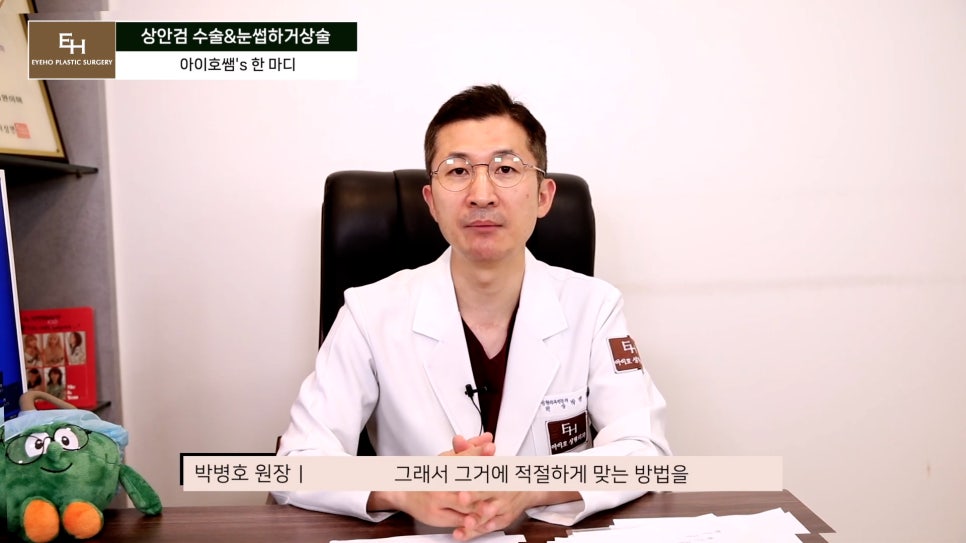 처진눈 상안검? 눈썹하거상술? 궁금하시다면 들어와!! 관련 이미지 47