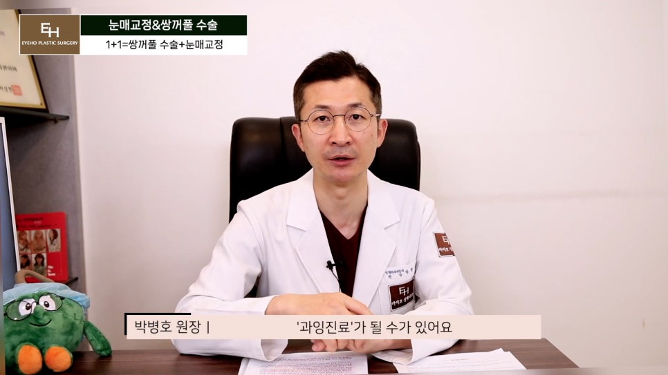 Double Eyelid Surgery and Ptosis Correction Must Be Done Together!? Here Is the Truth. image 39