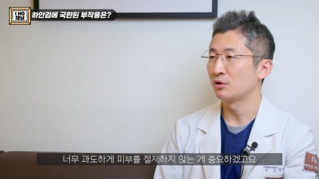 눈밑지방재배치 VS 하안검 수술 차이점은? 관련 이미지 48