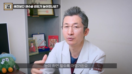 What Should You Be Sure to Check Before Double Eyelid Revision Surgery? image 49