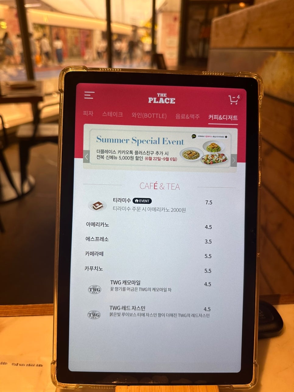 The Place at Starfield COEX: a delicious spot for a cool beer on a hot summer day! image 12