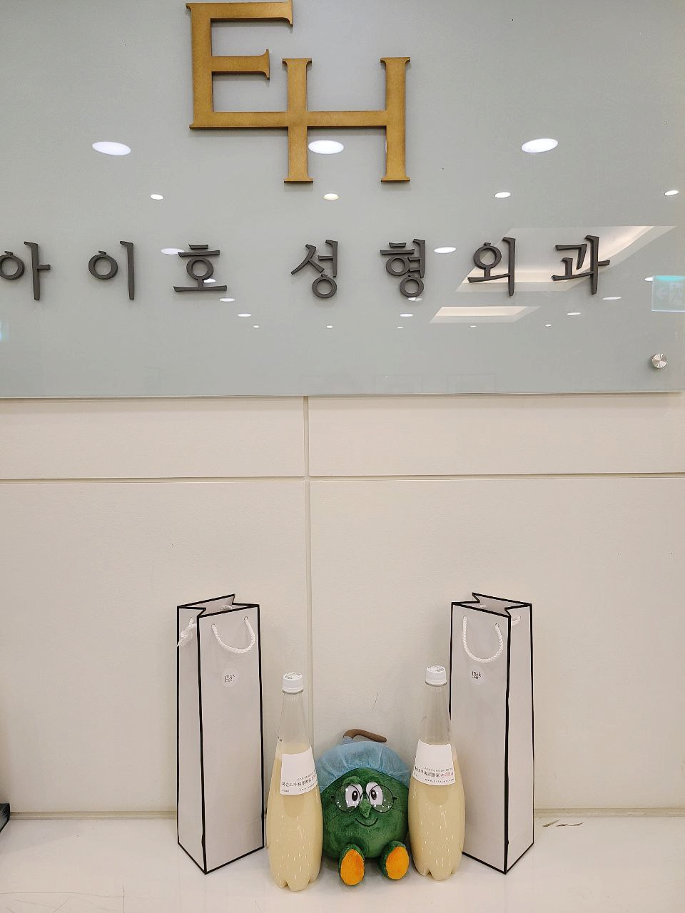 눈전문 성형외과 eyeho 고객선물👀 관련 이미지 4