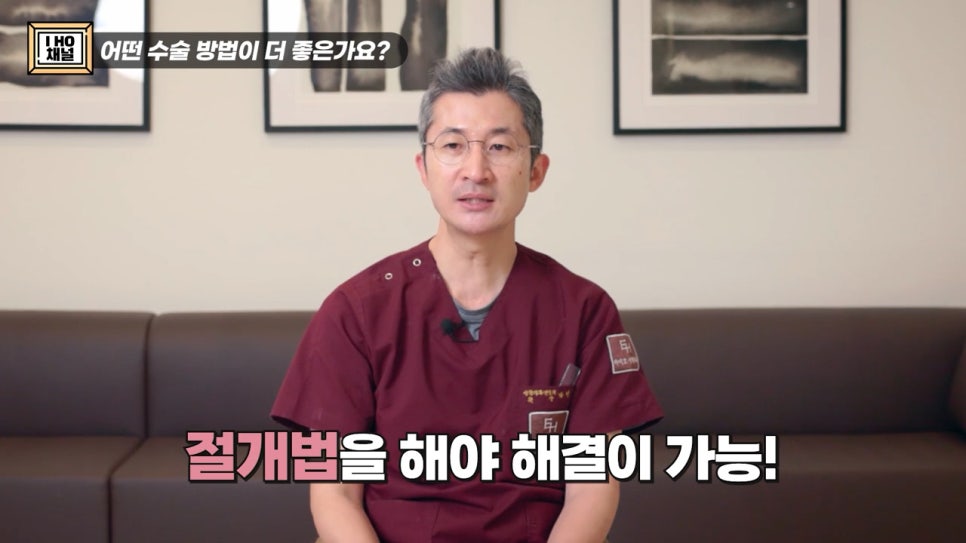 쌍꺼풀 수술 절개 VS 비절개 나에게 맞는 수술 방법은? 관련 이미지 28