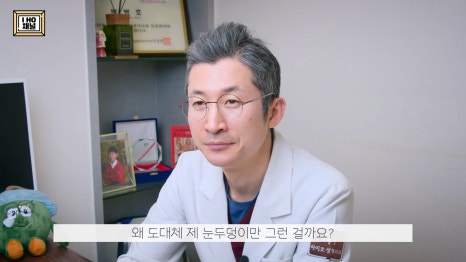 Upper Eyelid Fat Removal: Solving the Problem of Puffy-Looking Eyes!! image 3