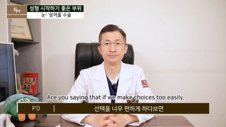 Good Things to Remember When Deciding on Your First Cosmetic Surgery image 8