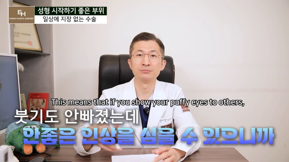 Good Things to Remember When Deciding on Your First Cosmetic Surgery image 39