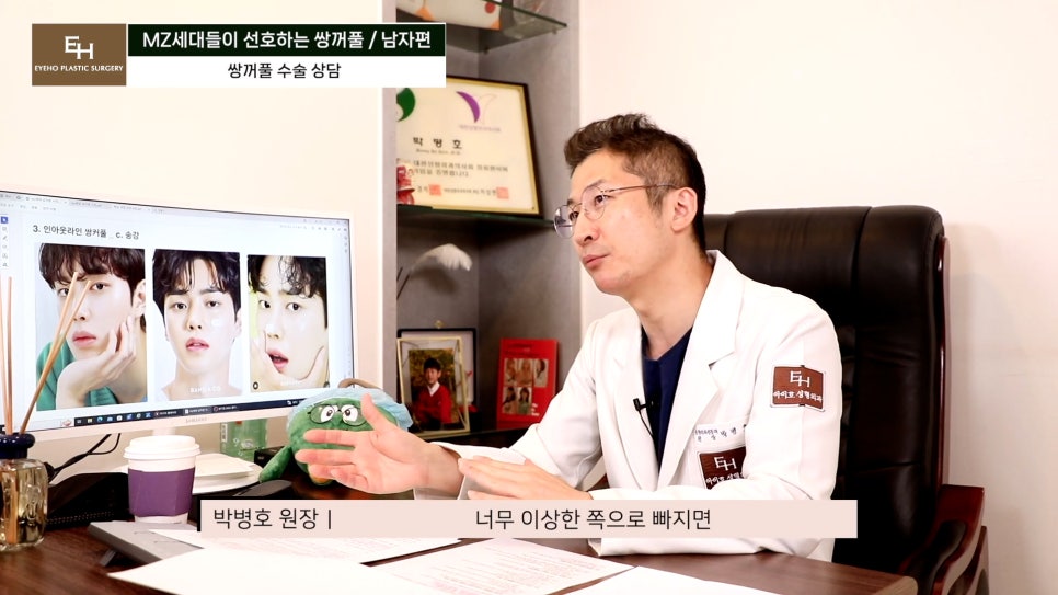 남자 연예인 쌍꺼풀 라인 마음에 드는 눈매는?! 관련 이미지 61