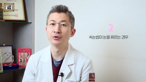 중학생 / 고등학생 쌍수 하기 전 꼭 보고 가야 합니다!! 관련 이미지 12