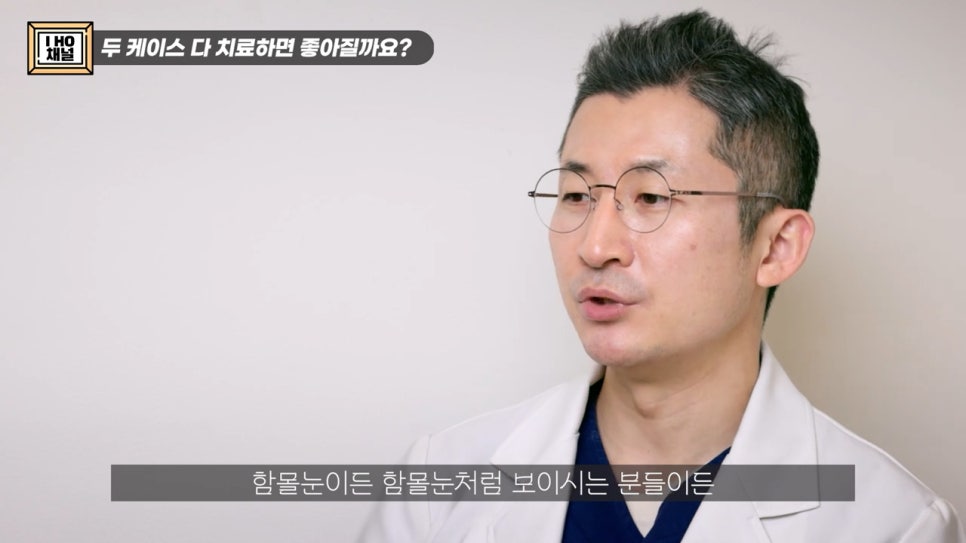 함몰눈 드라마틱한 결과를 얻는 방법은 따로 있다. 관련 이미지 9