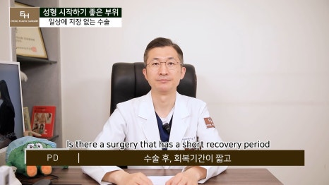Good Things to Remember When Deciding on Your First Cosmetic Surgery image 32