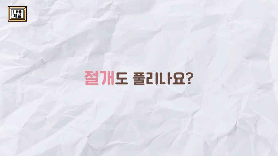 쌍꺼풀 수술 절개 VS 비절개 나에게 맞는 수술 방법은? 관련 이미지 18