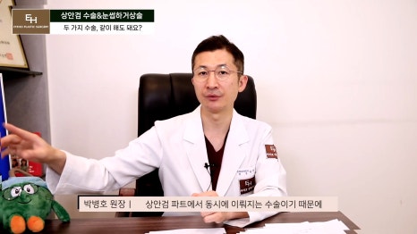 처진눈 상안검? 눈썹하거상술? 궁금하시다면 들어와!! 관련 이미지 39