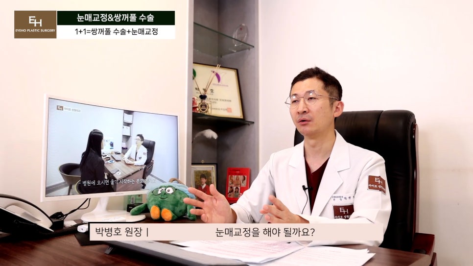 Double Eyelid Surgery and Ptosis Correction Must Be Done Together!? Here Is the Truth. image 47