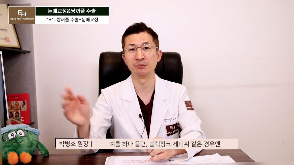 Double Eyelid Surgery and Ptosis Correction Must Be Done Together!? Here Is the Truth. image 41