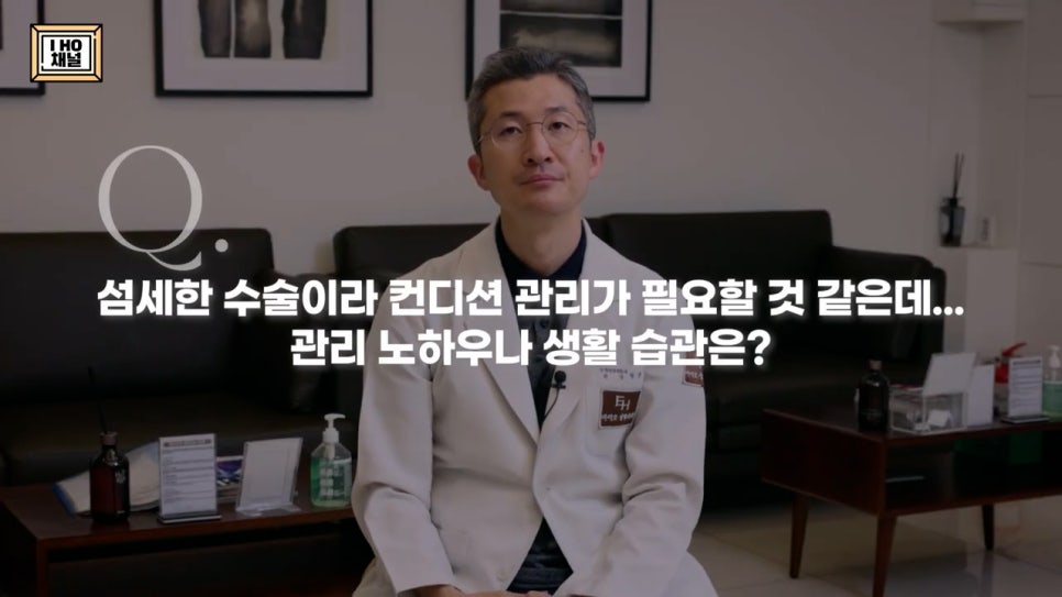 Why Do We Focus on Eye Surgery in Plastic Surgery Care? f. Revision Eyelid Surgery image 11