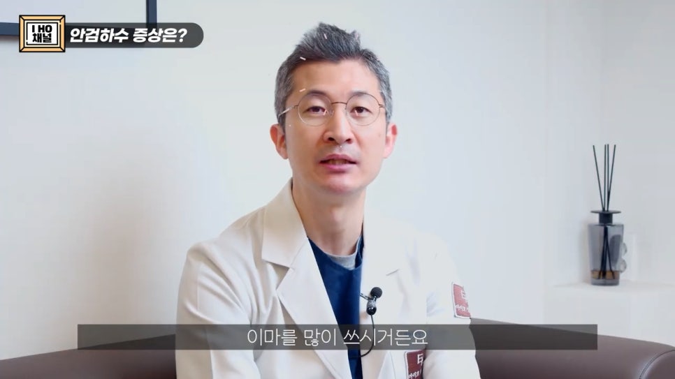 Can Eye Correction Surgery to Improve Ptosis Be Done for Everyone Who Has Trouble Opening Their Eyes? image 10