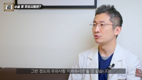 눈밑지방재배치 VS 하안검 수술 차이점은? 관련 이미지 56