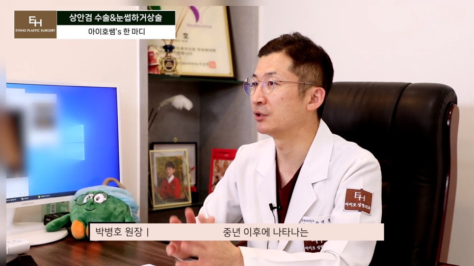 처진눈 상안검? 눈썹하거상술? 궁금하시다면 들어와!! 관련 이미지 42