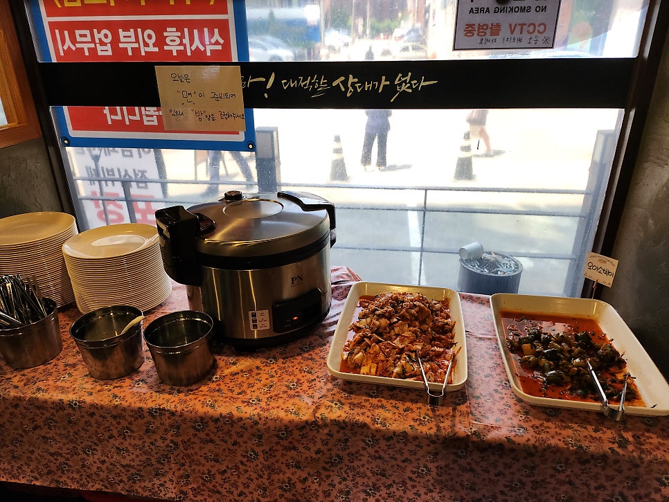 압구정역 점심뷔페 하남돼지집 매일 메뉴가 달라 관련 이미지 7