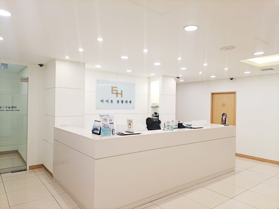 Considering Eye Shape Elasticity in Drooping Eye Surgery image 14