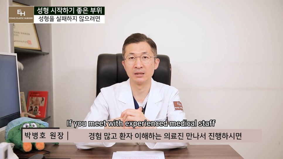 Good Things to Remember When Deciding on Your First Cosmetic Surgery image 49