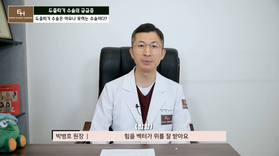 더 이상 물러설 때가 없는 재수술 두줄따기 궁금해요! 관련 이미지 7