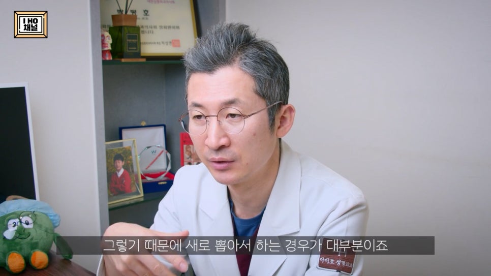 Upper Eyelid Fat Removal: Solving the Problem of Puffy-Looking Eyes!! image 48