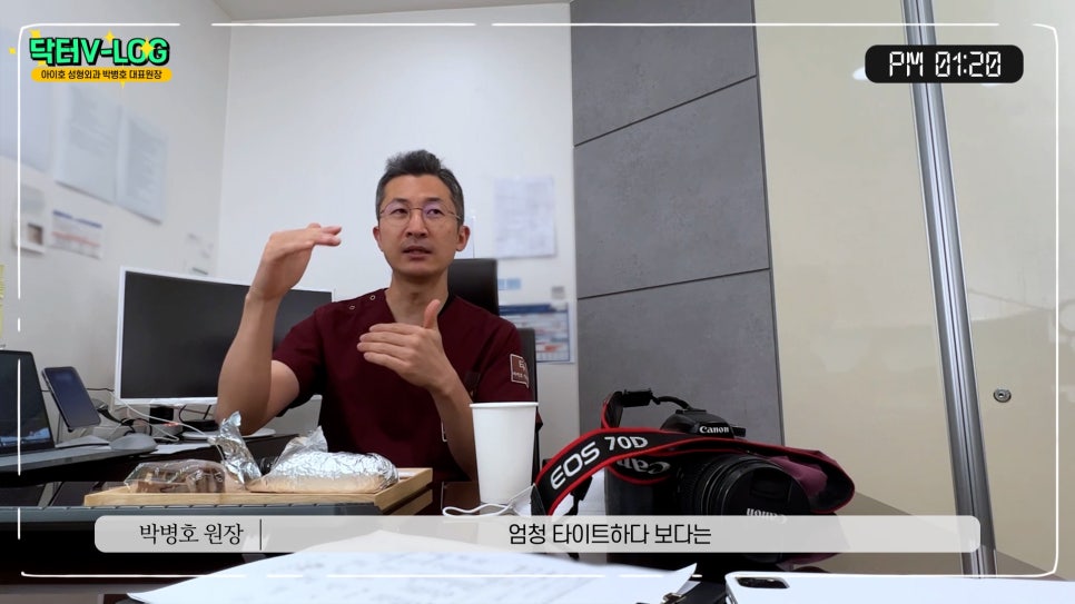 Dr. Park Byeong-ho, CEO Director of Aiho Plastic Surgery, Vlog 🎞 A Plastic Surgeon Who Truly Cares About Patients image 20
