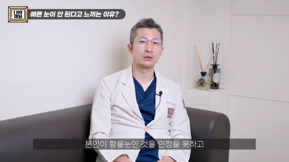 함몰눈 드라마틱한 결과를 얻는 방법은 따로 있다. 관련 이미지 34