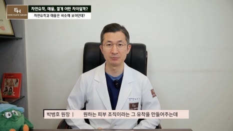 쌍수 자연유착 매몰 절개 차이점과 선택 기준 알려드릴게요. 관련 이미지 12