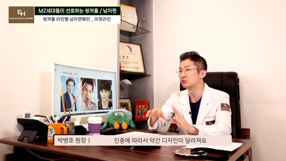 남자 연예인 쌍꺼풀 라인 마음에 드는 눈매는?! 관련 이미지 21